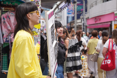 専門学校武蔵野ファッションカレッジ（Cao đẳng thời trang Musashino）